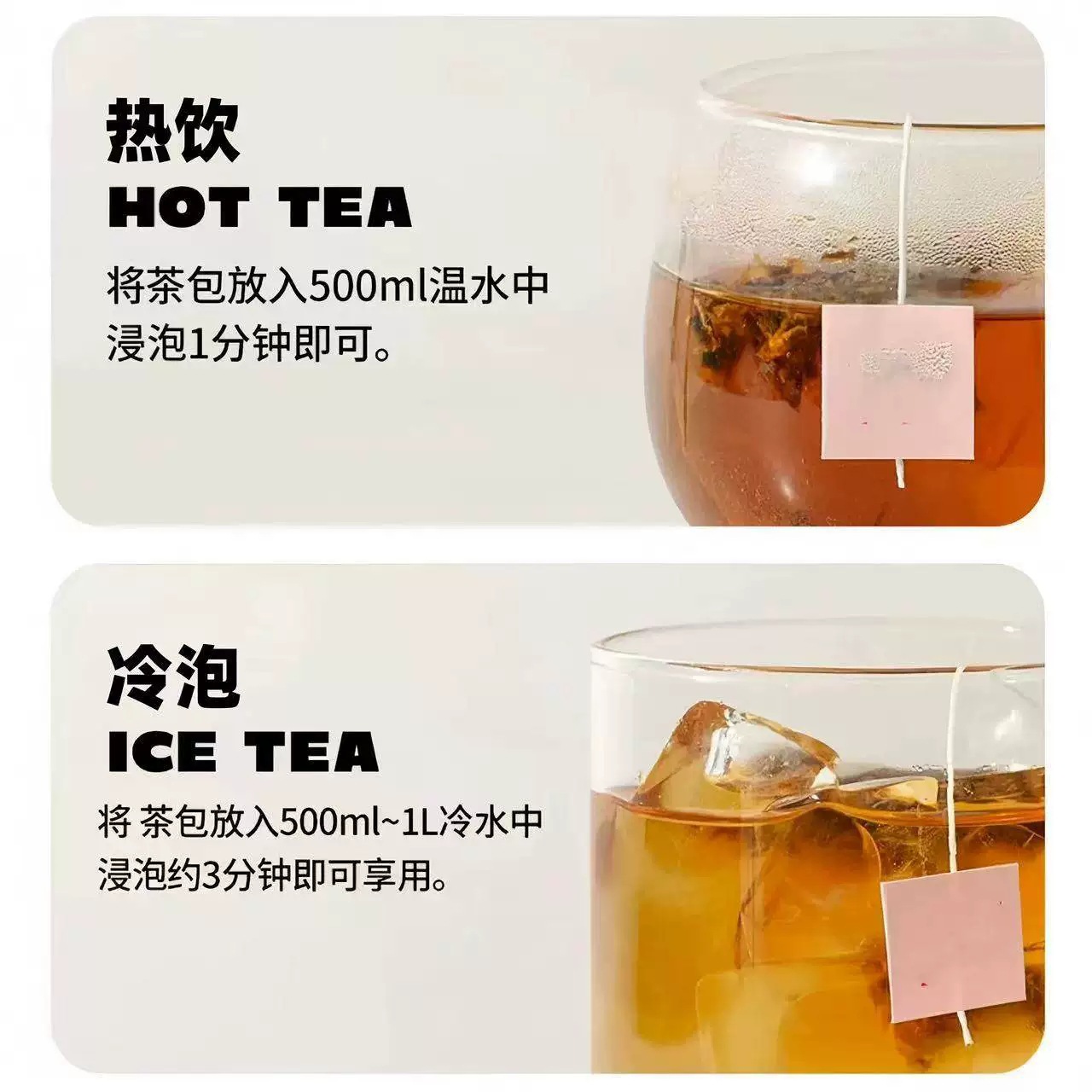 Pumpkin Pineapple Herbal Tea 140g Cold Brewed Sugar Free Summer Fruit Tea quality and texture