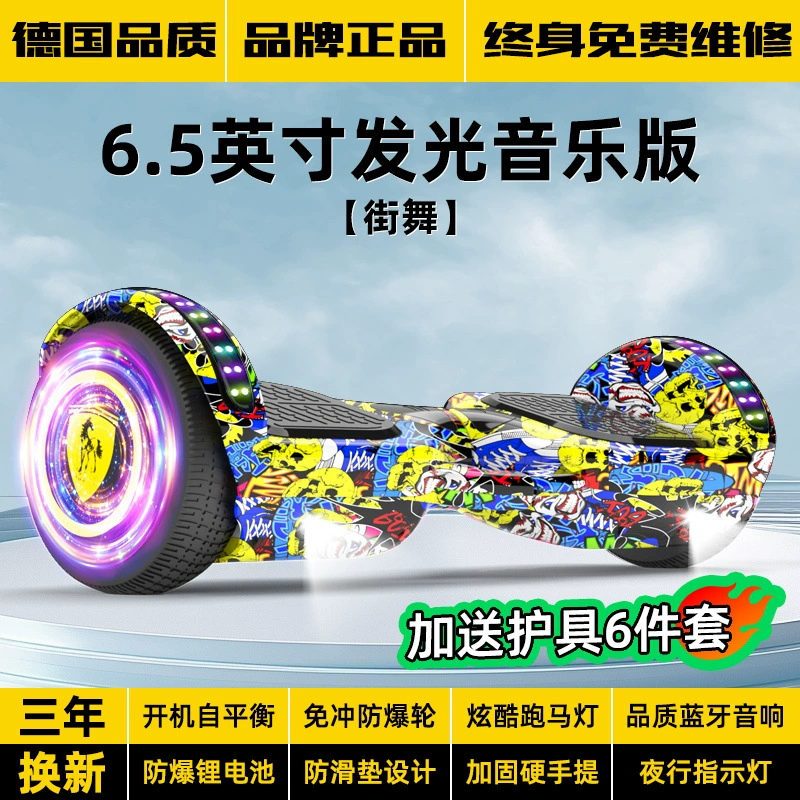 Электрический умный детский балансборд на двойном колесе для учеников, скутер для уличного катания, Pilsan Play Car