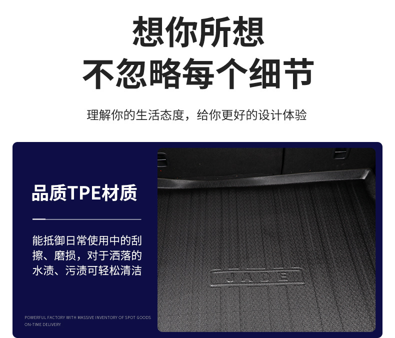 Tpe Car Trunk Mat Suitable for All Car Models, Family Car Trunk Mat, In-Stock Waterproof