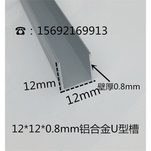 12*12*0.8mm�X�Ͻ�U�Ͳ� �X��߅�l �X�bl �V����춽��B
