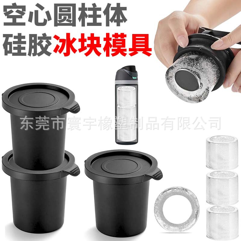 Amazon New Summer Silicone Ice Cube Mold Hollow Cylinder Ice Cube Mold Silicone Ice Mold for Water Bottles