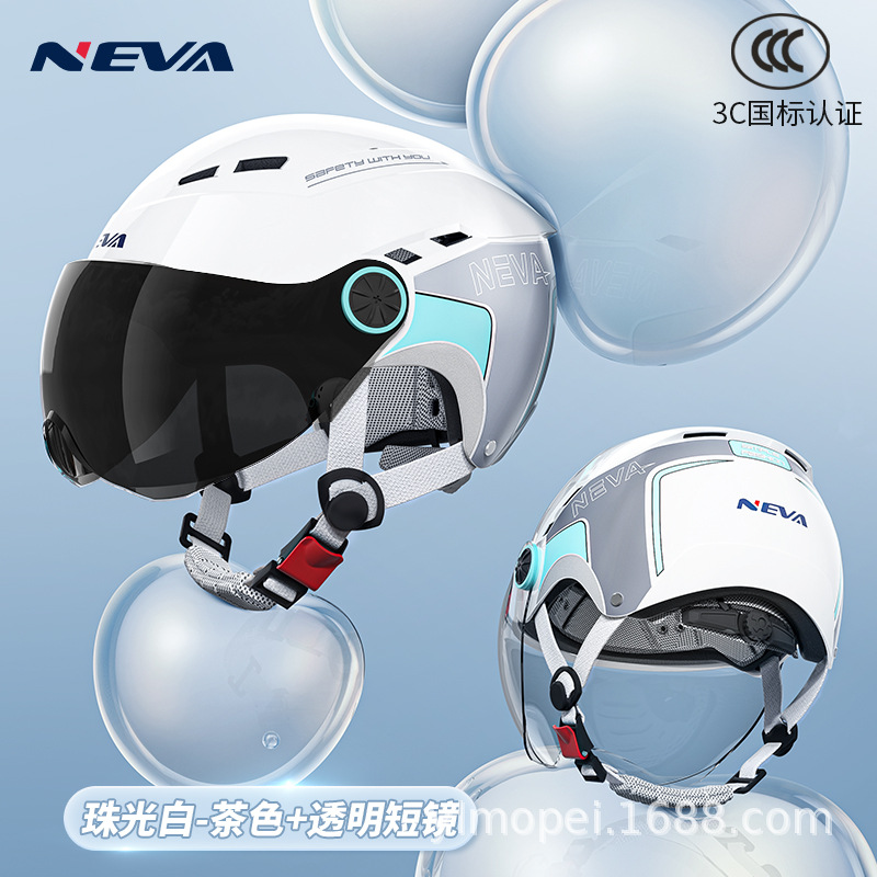 Universal – Vehicle Helmet, Sun Motosiklet kaskı (dəbilqə) - pearl-white-transparent-short-visor-tea-color-short-visor