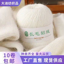 �Lëˮ���q�־�����diy����ñ������ë���м����H�w����ë