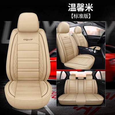 Cushions Cross-Border Procurement Custom Wholesale, Four Seasons Pad - warm-rice-standard-version-universal