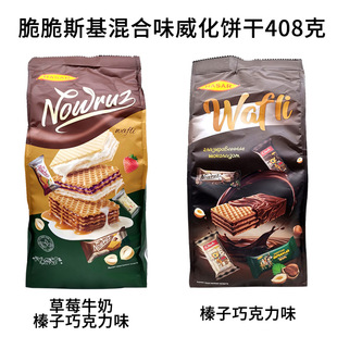 ���_˹�M�ڴ��˹����ݮ����ɿ���ζ�T�ӻ�Ͽ�ζ�����408g