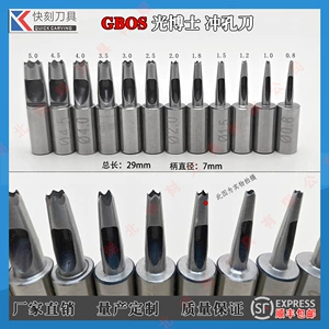 GBOS Dr. Guang Пробойной нож, пробойной нож, кожаная ткань, круглый дырокол, набор инструментов для пробивания отверстий