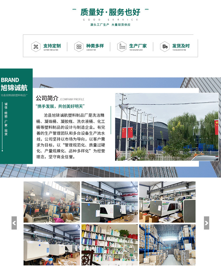 微信图片_20221209191036