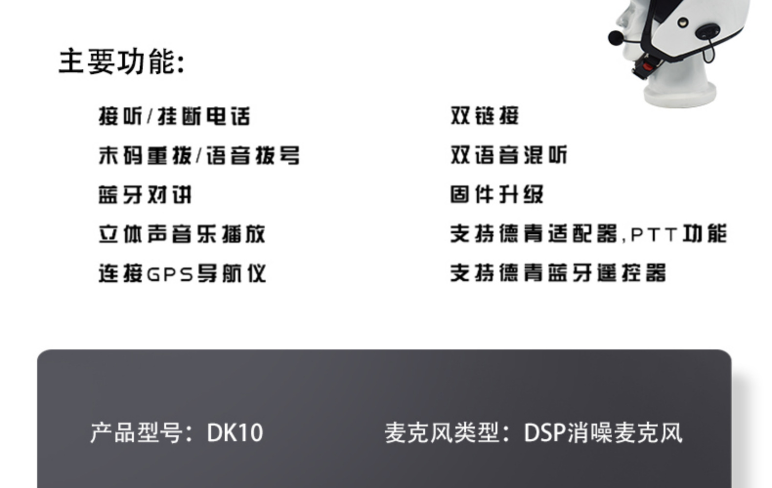 Motorcycle Bluetooth Helmet Intercom Headset Support to Connect the Same Time Mobile and Intercom Auto Answer Calls