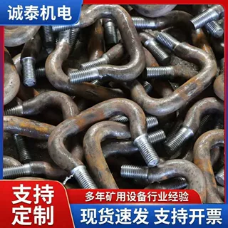 NE/TH 型提升机链钩 斗提机链条挂钩 耐磨合金钢提升机链钩