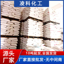 硫酸亚铁 工业污水处理土壤调理剂花肥农用一水七水烘干硫酸亚铁