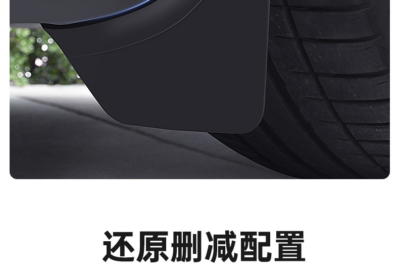 Suitable for Tesla Fender Facelift Version Model 3/Y/Six-Seater Yl Tire Front Fender Modification Accessories