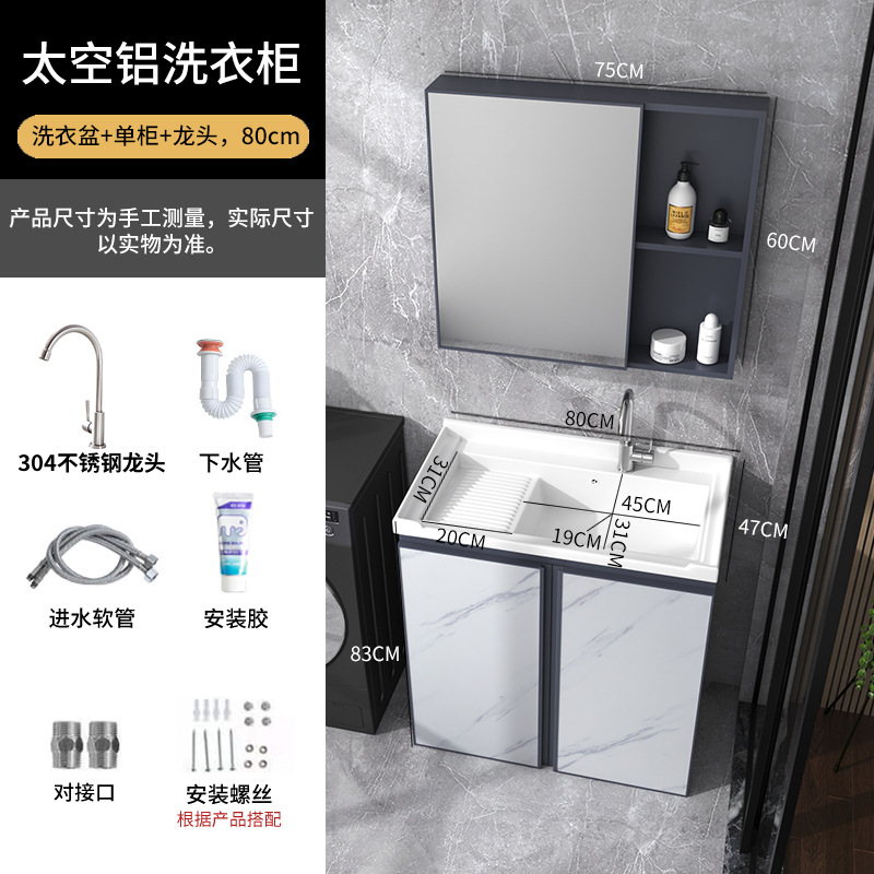 81cm cuenca + azul gabinete + escurridor + grifo + espejo gabinete