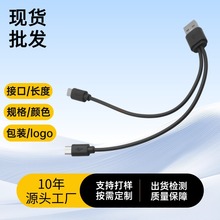 USBһ϶ F؛һ϶׿늾TYPE-C{C늾l