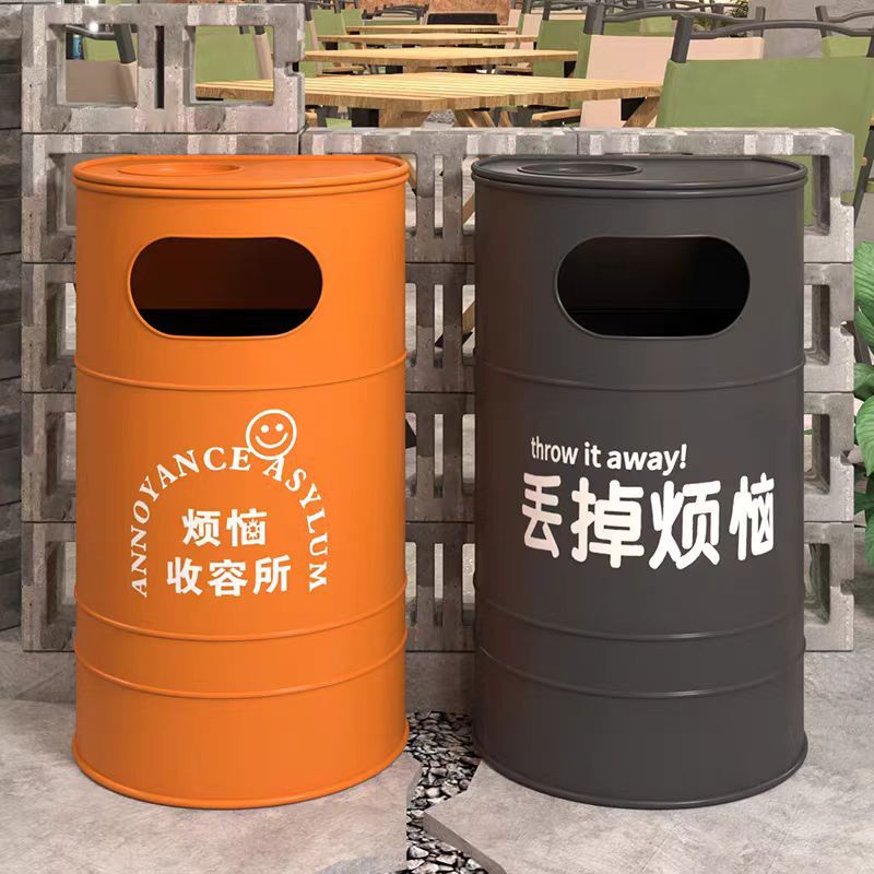 Creative personality gym dustbin retro large shopping mall smoke box outdoor campsite industrial wind oil bucket