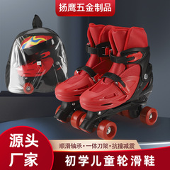 Ice Skates Children Set Unisex Kids Roller Skates Adult Inline Skates Double Blade Ice Skates Dropshipping One Piece