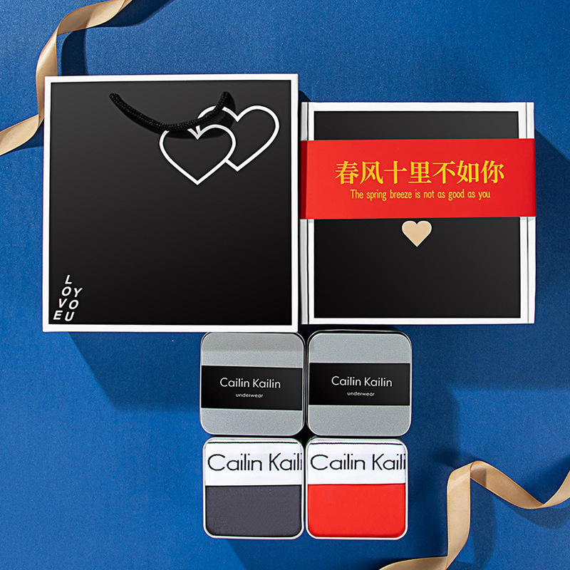 Men's Boxer Briefs, Men's Modal Boxer Briefs, Soft and Comfortable Boys' Pants, Valentine's Day Gift Box 520