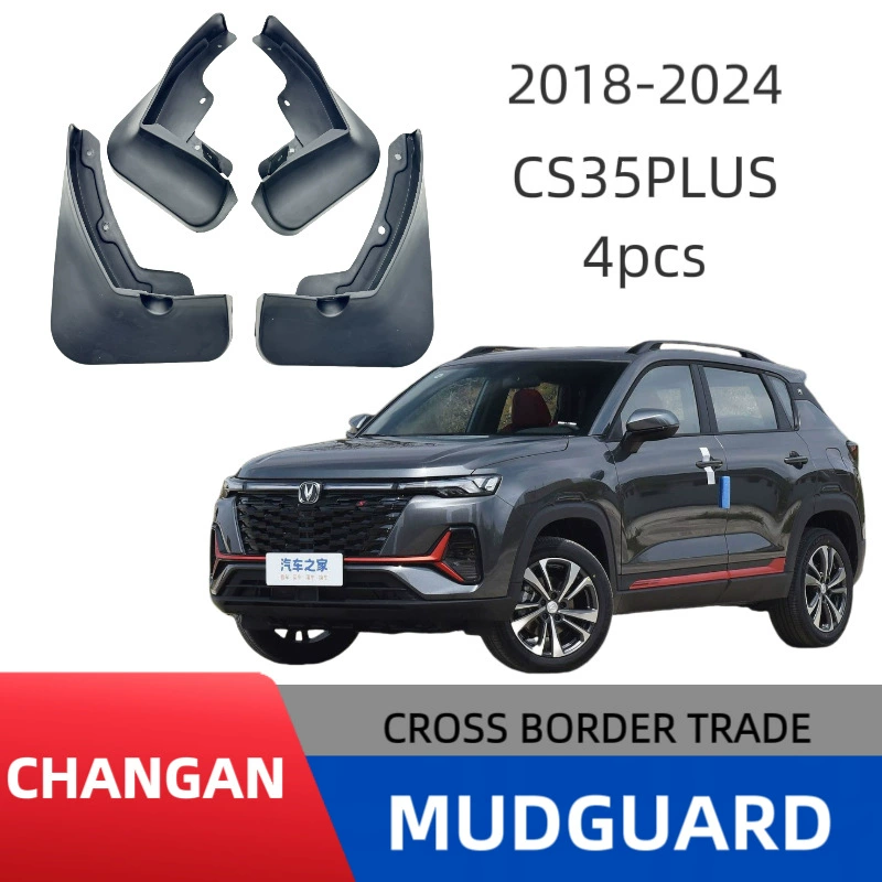 Применимо Changan CS35plus автомобильные шины крыло оптовые продажи через границу
