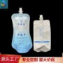 哑光定制包装牛奶吸嘴袋