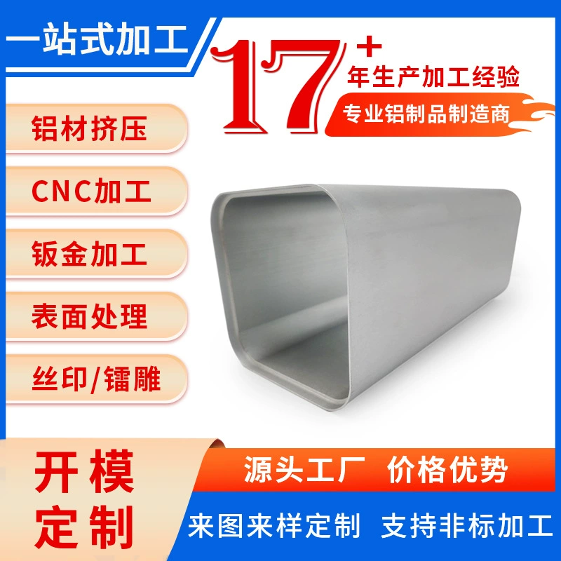 Прямые продажи с завода, открытие экструзионной формы из алюминиевого сплава для литья под давлением, охлаждающий корпус фотоэлектрического инвертора, обработка по чертежам и материалам.