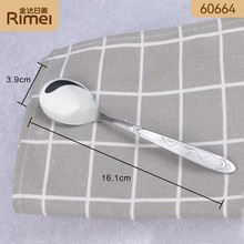 金达日美不锈钢勺子平底勺家用汤匙吃饭喝汤勺干饭勺批发