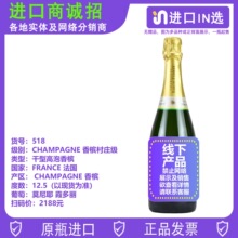 ����ԭƿ�M�ڸ��͸����㙉CHAMPAGNE BARON-FUENTE