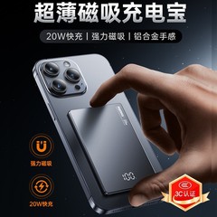 Remax薄いカードの金属の外殻の20wは急速に充電します。
