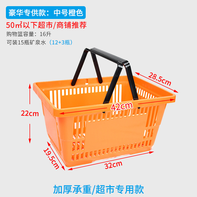 고급스러운 내하중 모델 - 미디엄 오렌지