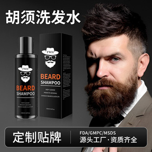 Cross-border Beard Shampoo Gentle Cleaning and Care Beard Moisturizing Oil Control Hydrating Toner OEM