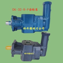 KE SHENG DEX݆  KSD  DK-32-R-F  ߉Һͱ