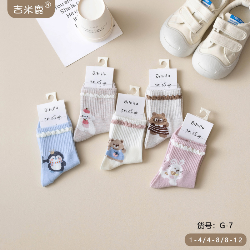 Popular children's sports autumn and winter new style cute cartoon mid-tube student college style sports cotton socks for boys and girls