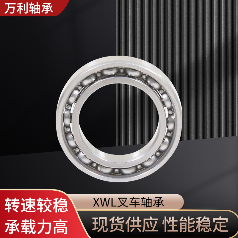 供应6202-2RS电机轴承国际标准轴承配件量大从优优质轴承标准轴承