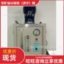 消防广泛化工空气校验仪