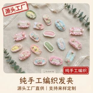 ����С�����ֹ��h���l���l�Aë���h������bb�A���������^l�