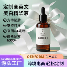 ȫӢ׾AҺSC沿A羳QSӹoem/odm