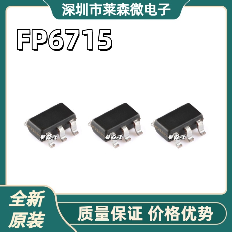 Original Fp6715S6Ctr Fp6715 5V1A Synchronous Rectifier Boost Chip Ic Patch Sot23-6