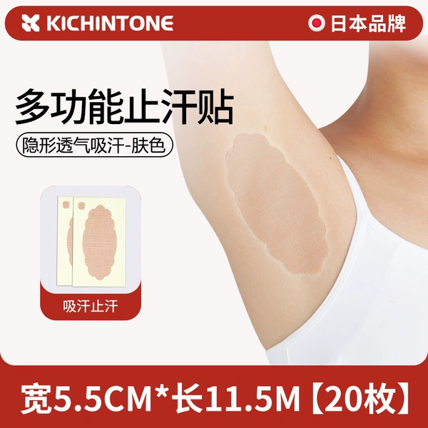 Skin color [20 entry]
