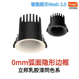 射灯;磁吸轨道灯;LED轨道灯