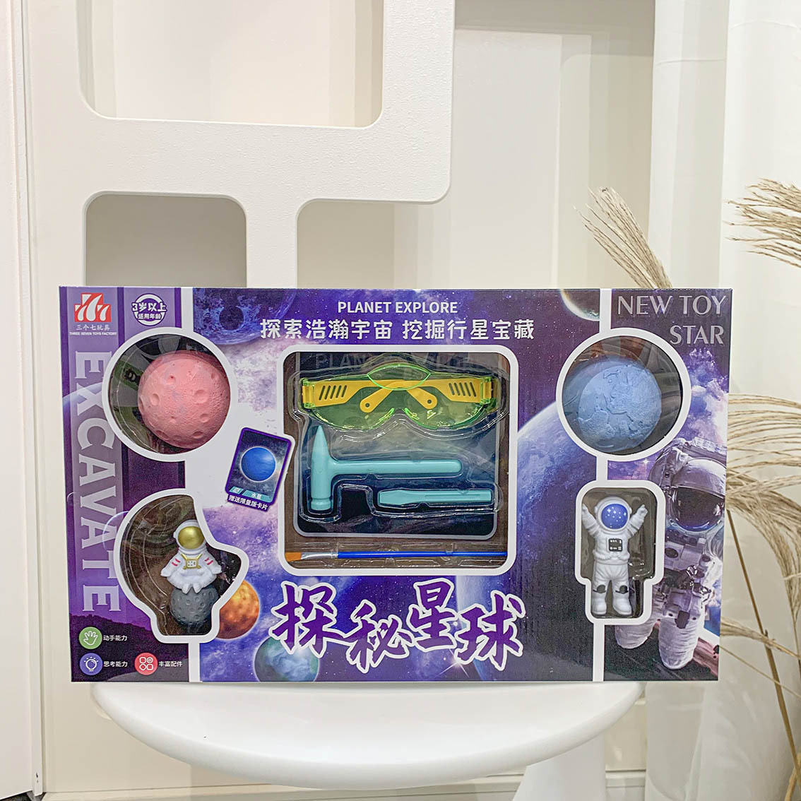 Children's Archaeological Digging Blind Box Astronaut Planet Exploration Astronaut Handmade DIY Educational Digging Gem Toy