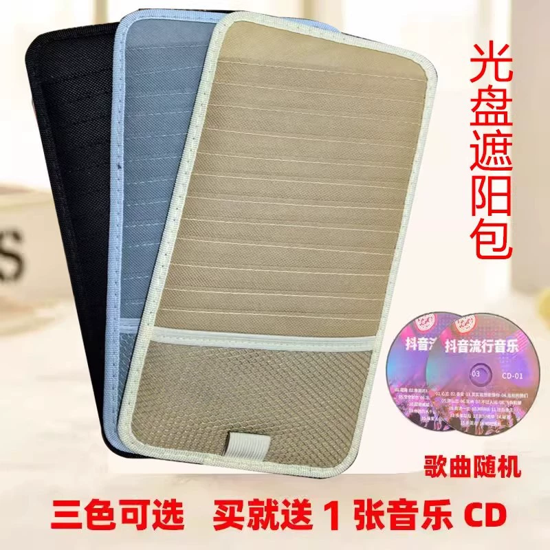 Автомобильные товары Супермаркет солнцезащитный козырек