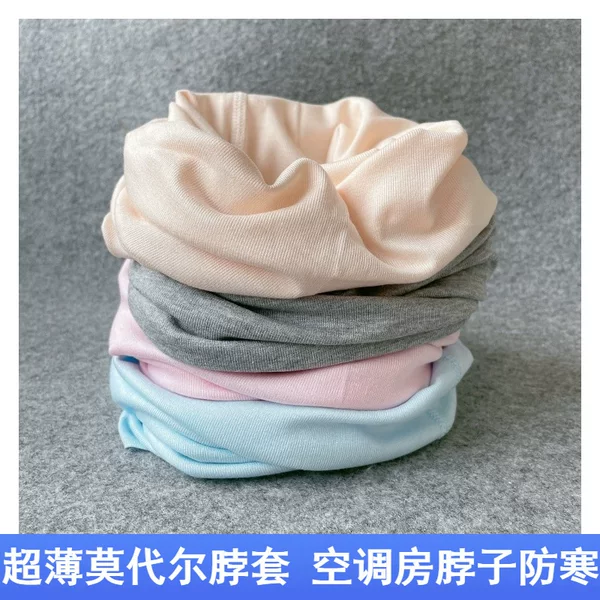 Ultra-thin Modal Necker for Men and Women Cervical Neck Protection Air-conditioning Room Warm Cold-proof Scarf Summer Thin Scarf