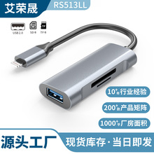 ���s��˽ģƽ��Lightning�x����SD/TF 2.0��USB�F؛SD/micro SD