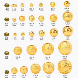 黄金999足金金项链女吊坠女3d硬金配件套链24k黄金直播一件代发