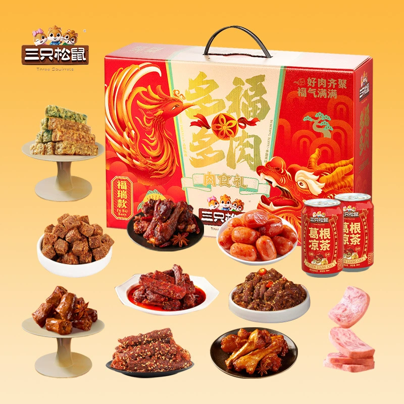 Three Squirrels New Year Gift Box Duck Goods Delicatessen Open Bag Ready-to-Eat Braised Snacks Gift Pack New Year Gifts and Souvenirs