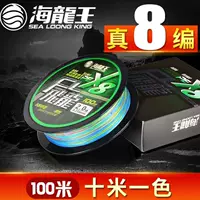 Леска Hailongwang PE, прочная леска для ловли на приманку, основная леска, натяжная рыболовная подлеска 89, плетеная микрочасть, длинное литье, заводская поставка