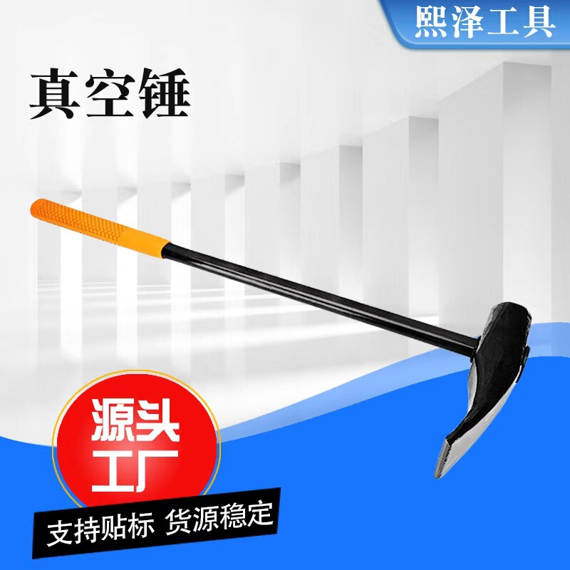 批发真空锤轮胎拆卸更换工具轮胎修理工具多功能防滑轮胎拆卸工具|undefined