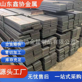 供应Q235热轧扁钢建筑工地用45号热轧钢激光切割板热轧扁钢方钢