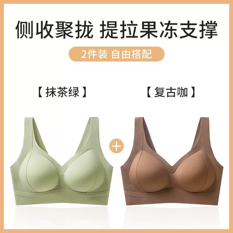 Foundation, underwear, vest, pulls up push up bra, bra top, no trace, beautiful back