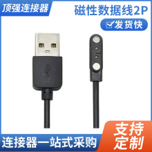 ڏSҴԔ2Pinֱե֭C늾 USBӿڳ늾