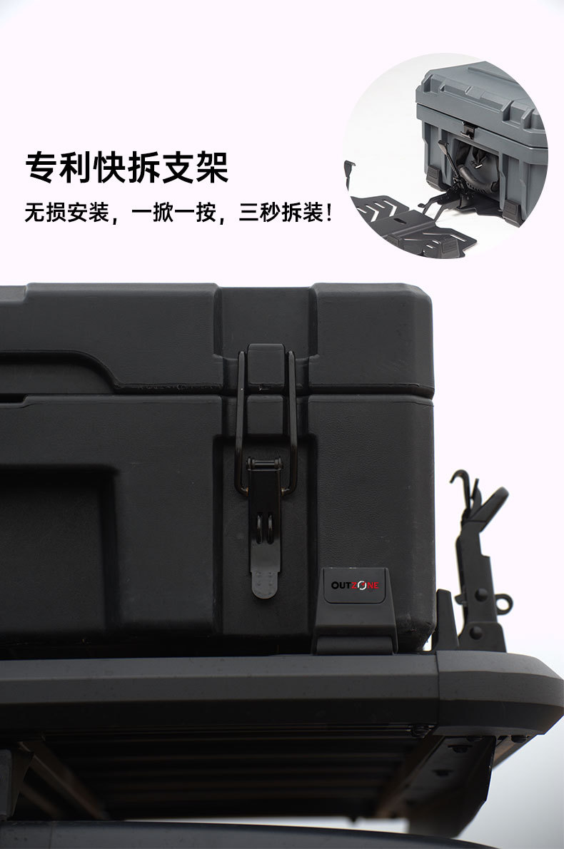 OUTZONE Roof Tactical Storage Box Outdoor Quick-Release Off-Road SUV Roof Luggage Box Car Gear Box 83L