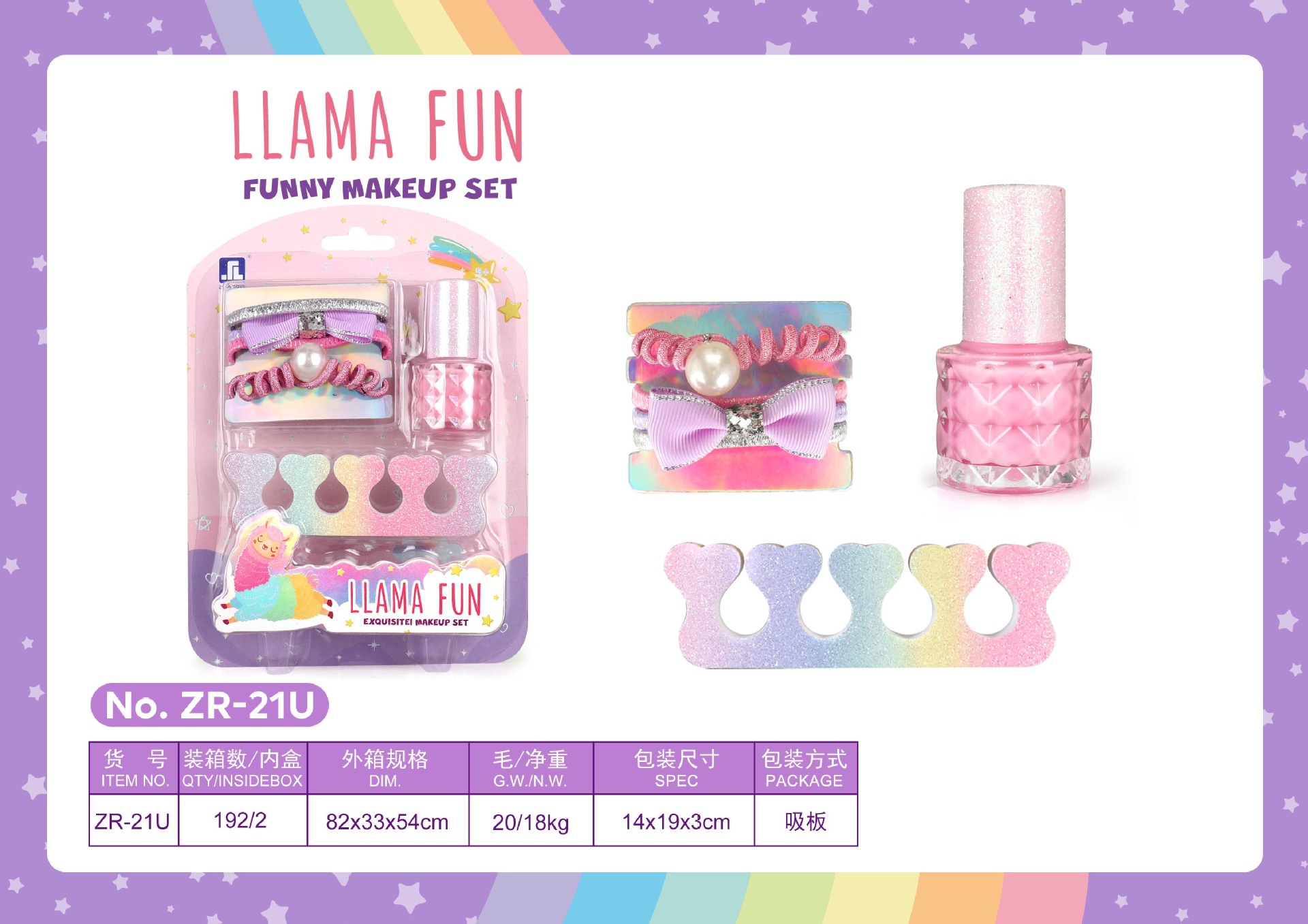 STZCZR21U 소녀 DIY 메이크업